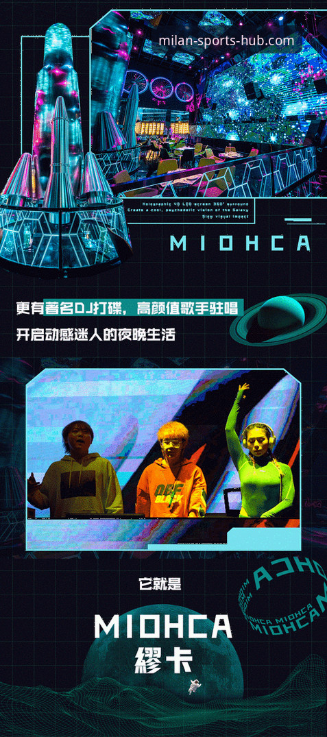 如何通过米兰体育手机版一站式掌握全球赛事动态？