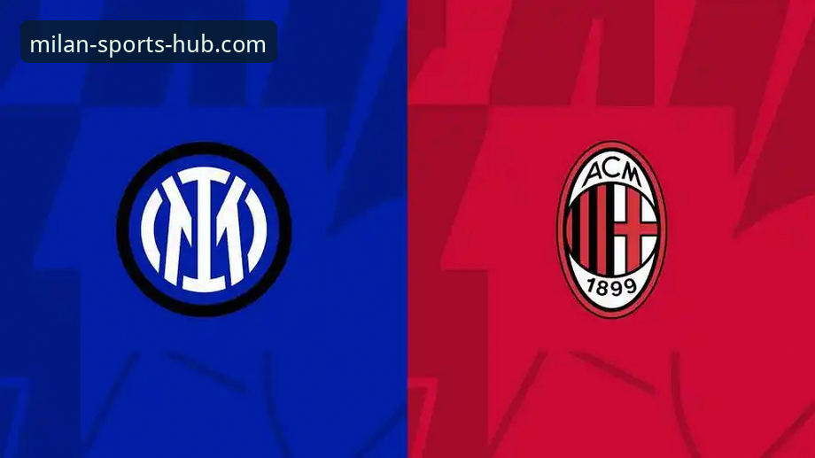 深度复盘意大利出局：在米兰体育平台获取专业赛事分析的完整指南